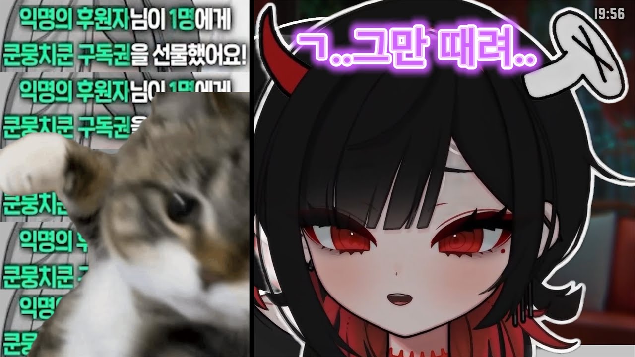 띵칠 니가 리액션 말고 뭘 할 수 있지?