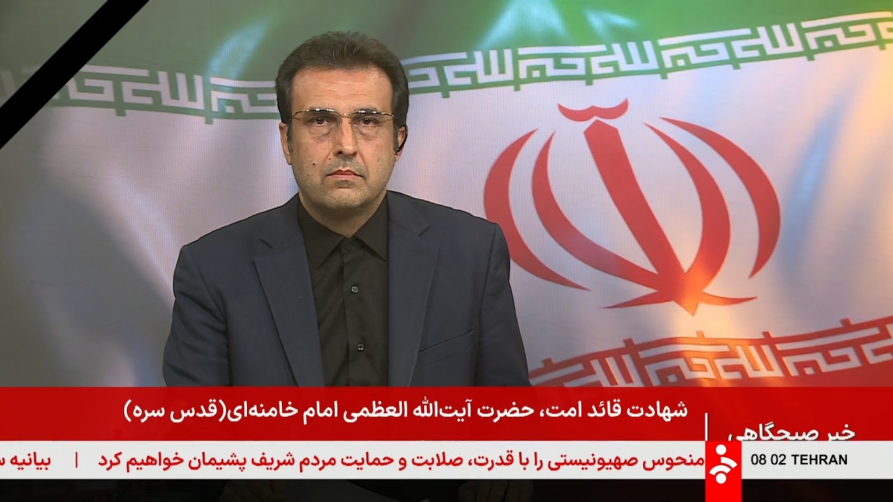 اخبار صبحگاهی - یکشنبه 10 اسفند 1404