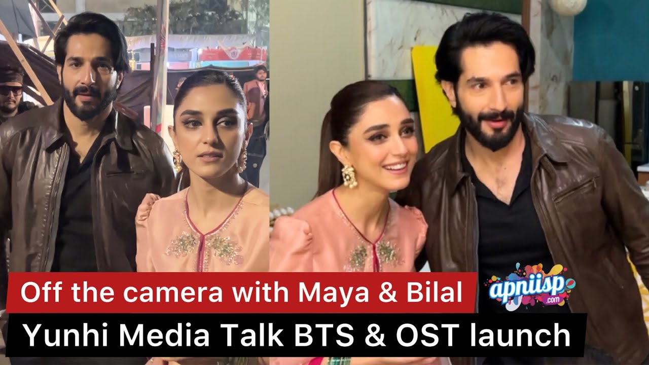 Yunhi drama Funtime with Maya Ali and Bilal Ashraf | HUM TV