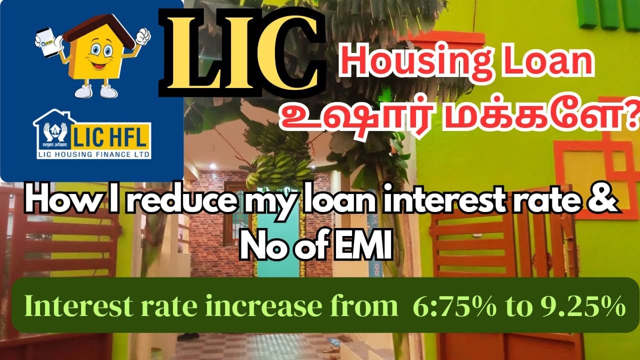 வரமா? சாபமா? LIC Home LOAN/3 மாசத்துக்கு ஒரு தடவை வட்டியை குறைக்கலாம்.EMI-எளிதில் அடைக்க உதவும் tips