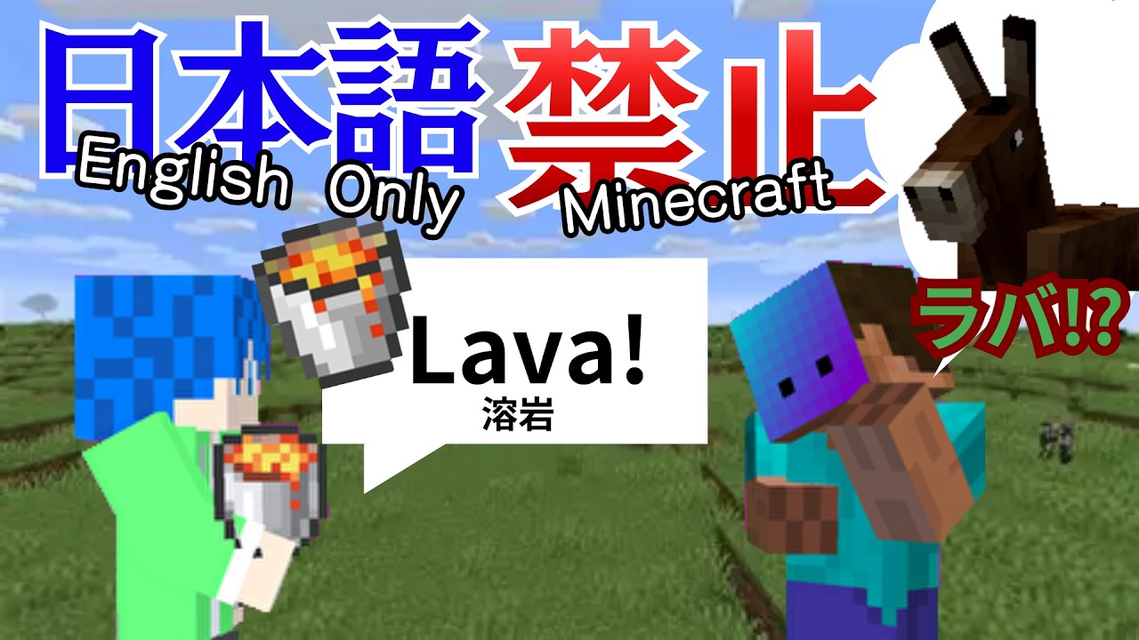 英語はフィーリング！～English is feeling～