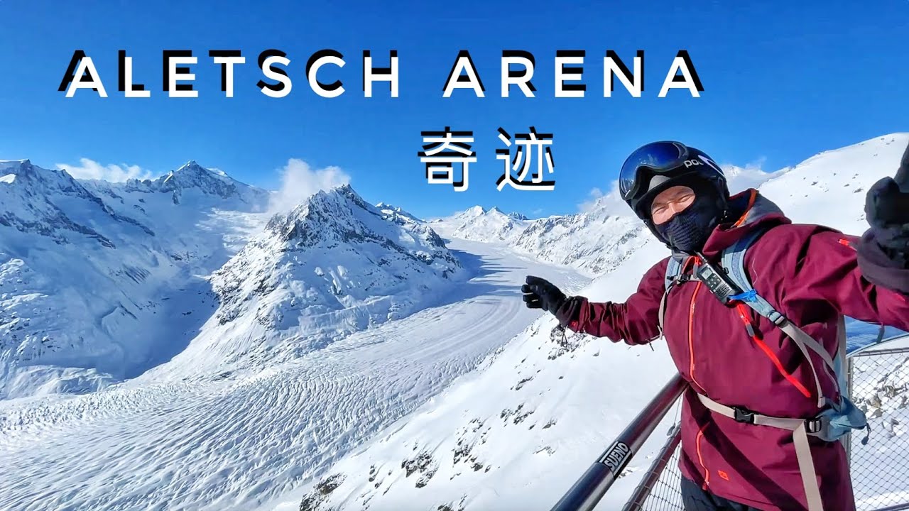 瑞士暴雪，阿莱奇冰川成天堂！悬崖上挂壁小镇是滑雪场？通路只有缆车，如何生活？Aletsch Arena