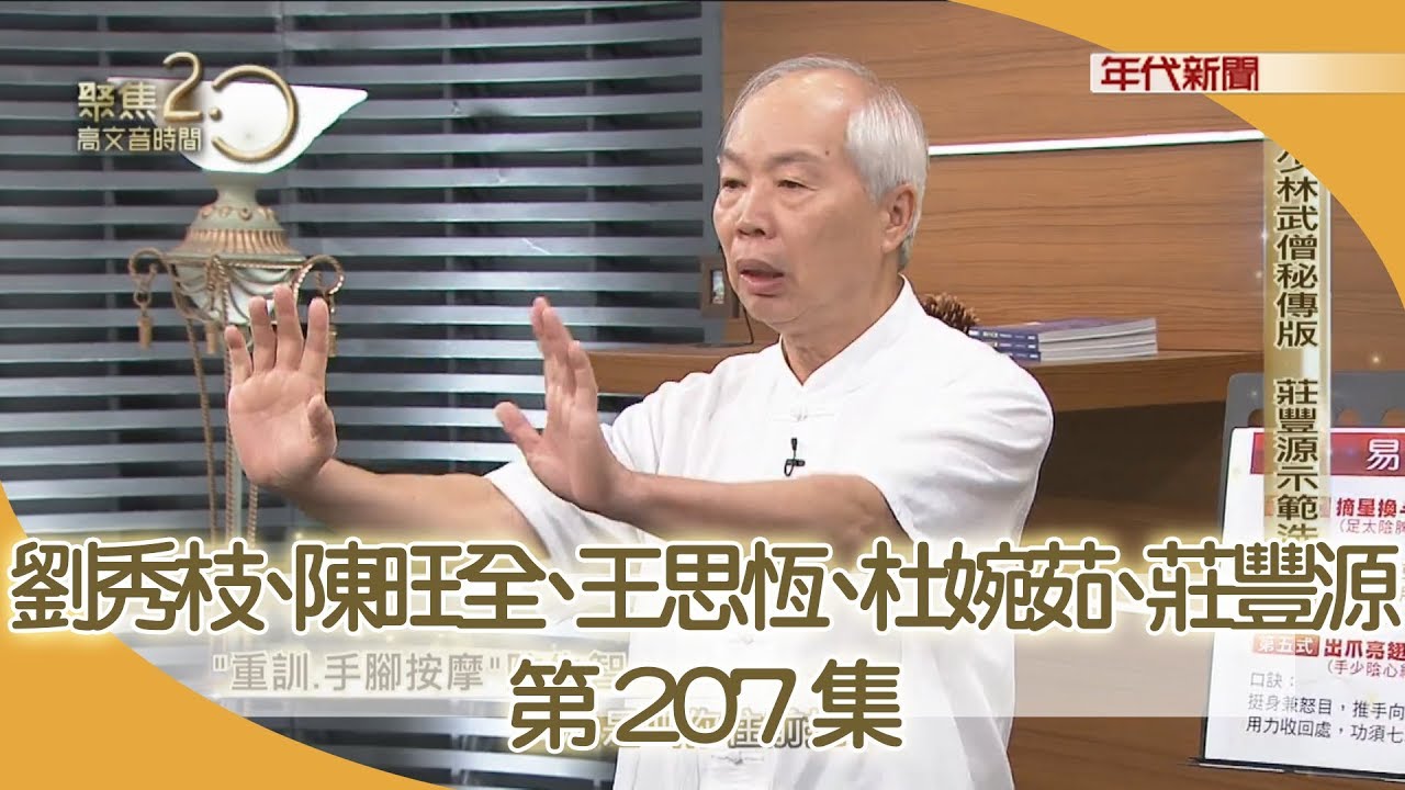 看70歲的她，如何翻轉失智？！