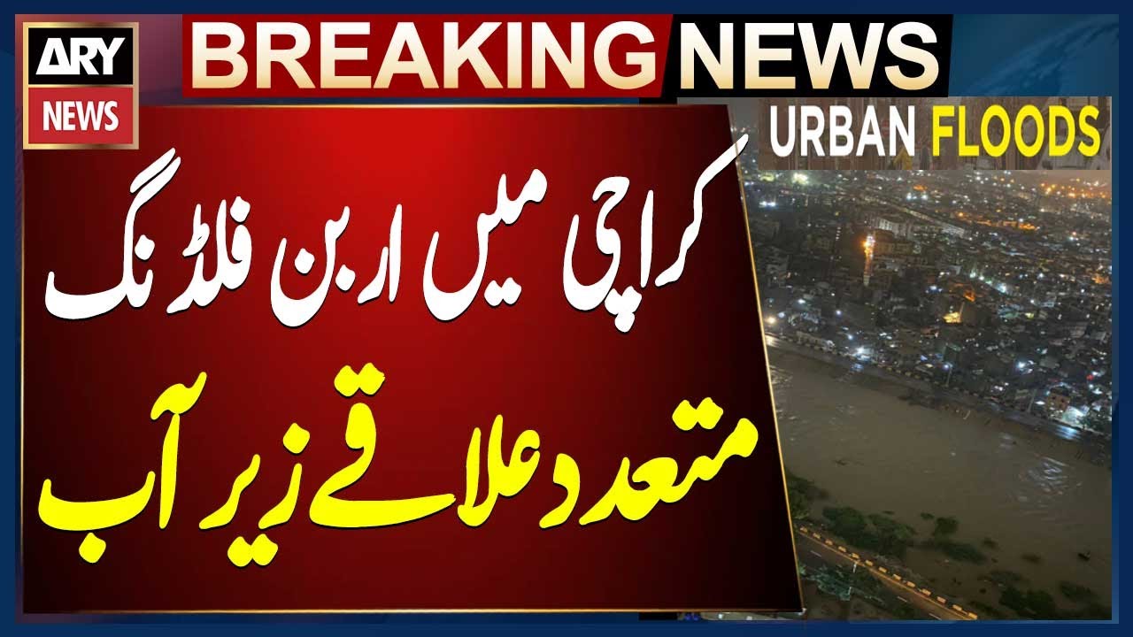 Urban flooding in Karachi, several areas under water