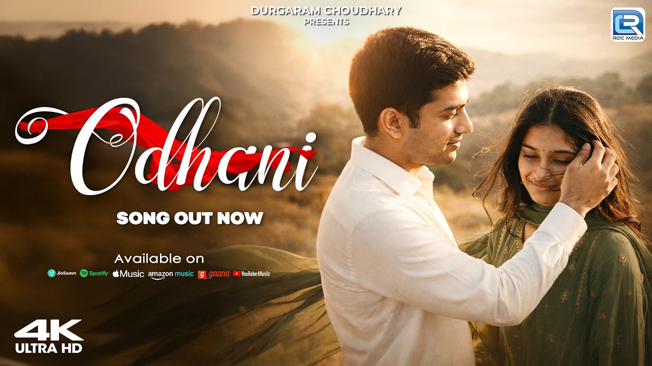 Odhani - ओढ़नी (Official Song) | Tu Dulhan Si Lage Hardam | New Hindi Romantic Song 2026