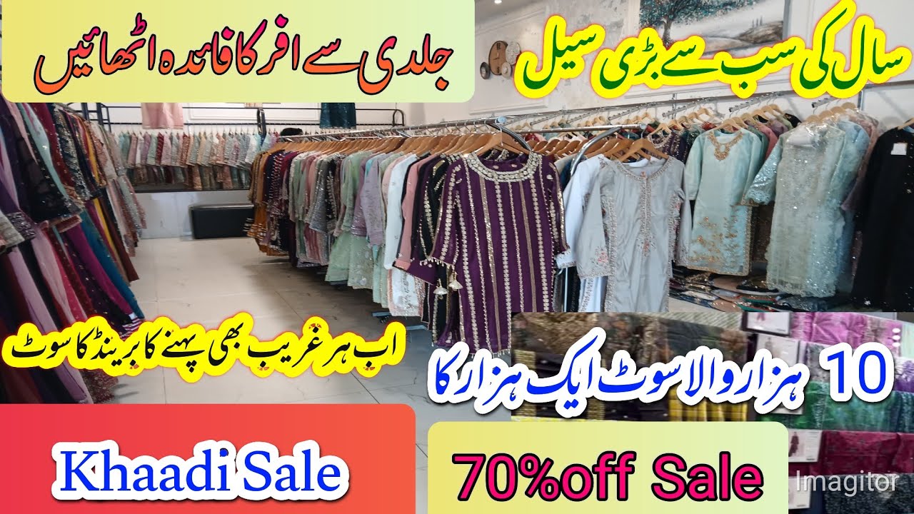 @sale @big sale 💫🙋 Saal ki sab say bari saal) big brand  Kaadi  sapphir Maira  B  New  Collection  
