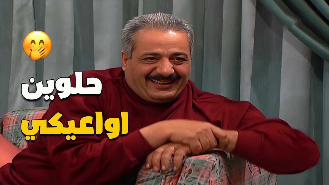 جوزك النسونجي وقت تزورك رفيقتك عالبيت 😏 | مسلسل جميل وهناء