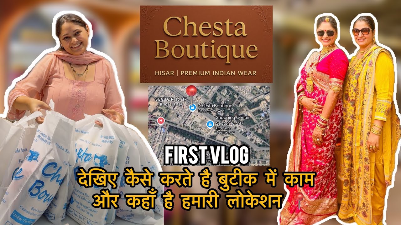 First Vlog of Chesta Boutique Hisar and see our location @Chesta Boutique Hisar