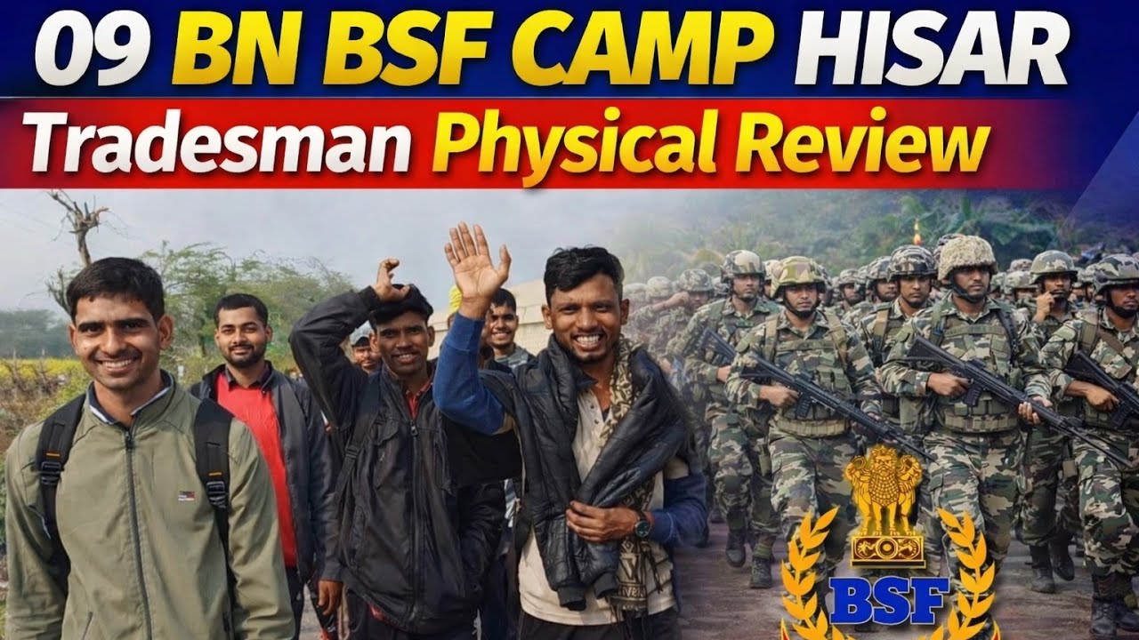 09 BN BSF Hisar Haryana Physical !! BSF Tradesman Physical !! Hisar, Chawla, Bhondsi, Srinagar 
