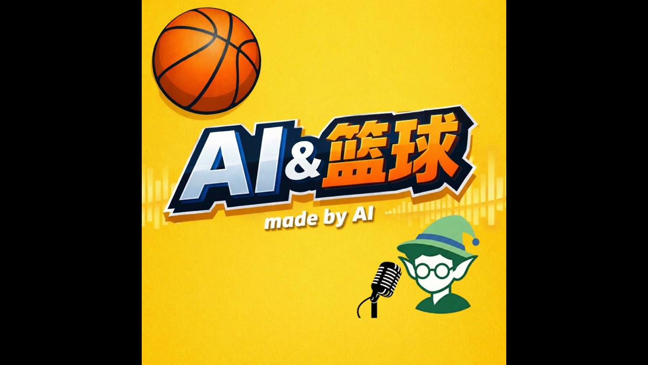 【NBA每日晚报】20260208黄蜂9连胜逼近队史纪录