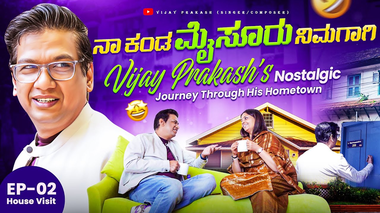 Na Kanda Mysuru Ep 2: Vijay Prakash stepping into his childhood home!