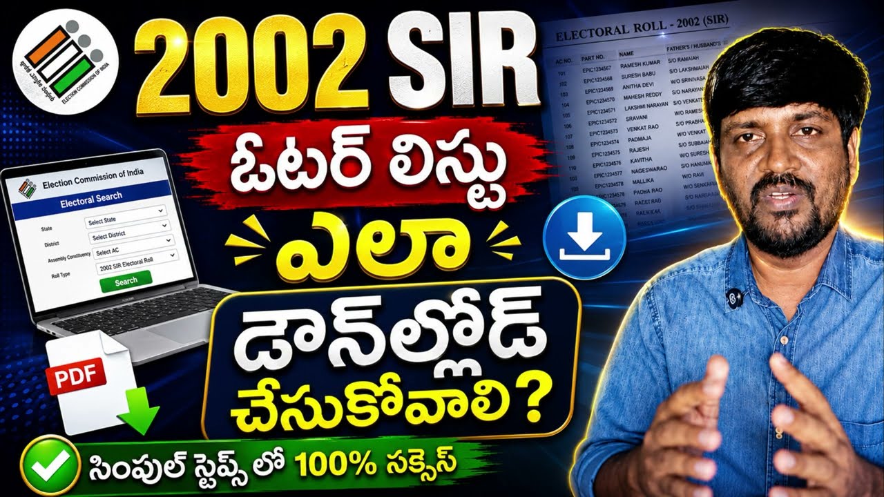 How to Download the 2002 SIR Voter List &ndash; Complete Guide