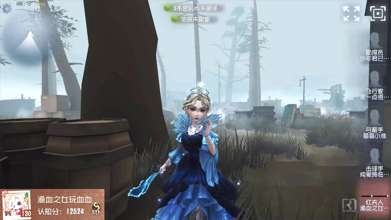 #2109 5th Bloody Queen | Профессиональный игрок | Arms Factory | Identity V