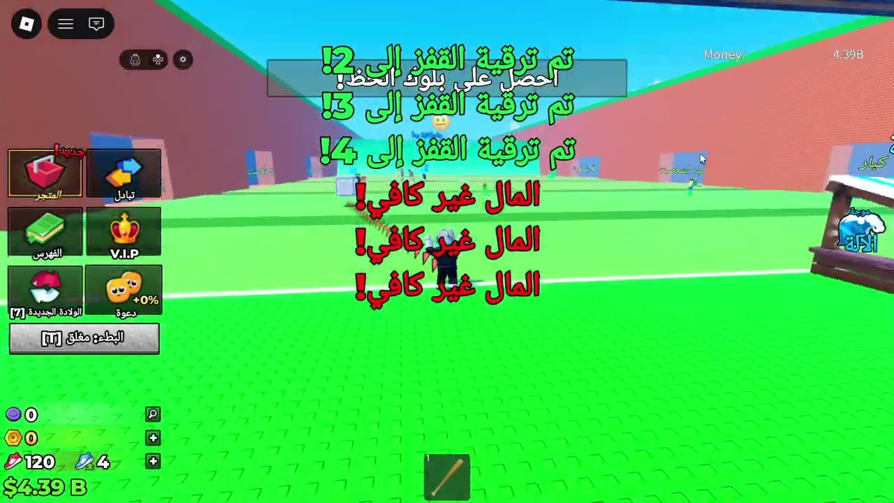 ماب التسونامي بديت من الصفر