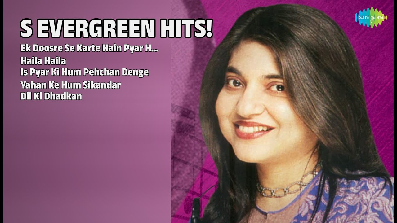 90s सुपरहिट गाने! | Alka Yagnik Songs | Ek Doosre Se Karte Hain Pyar Hum | Haila Haila
