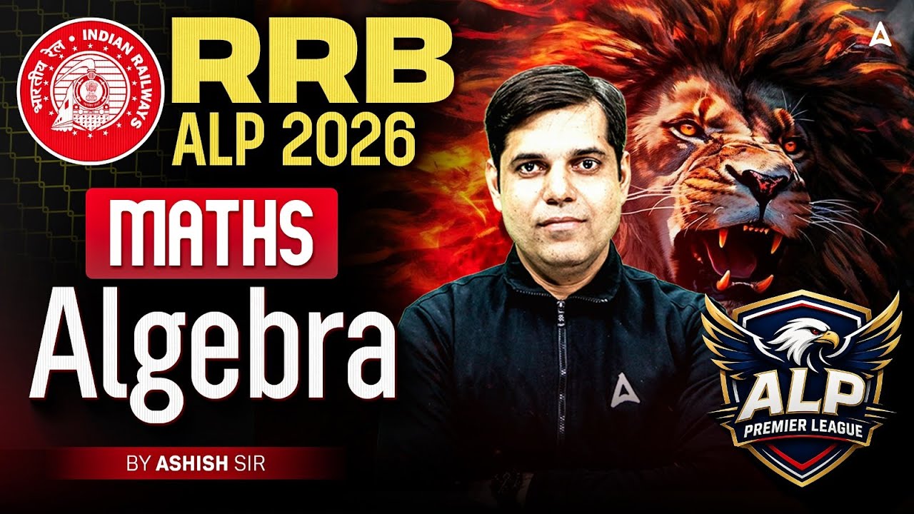 RRB ALP 2026 | RRB ALP Maths Classes | Algebra MCQs | RRB ALP Maths Practice Set | By Ashish Sir