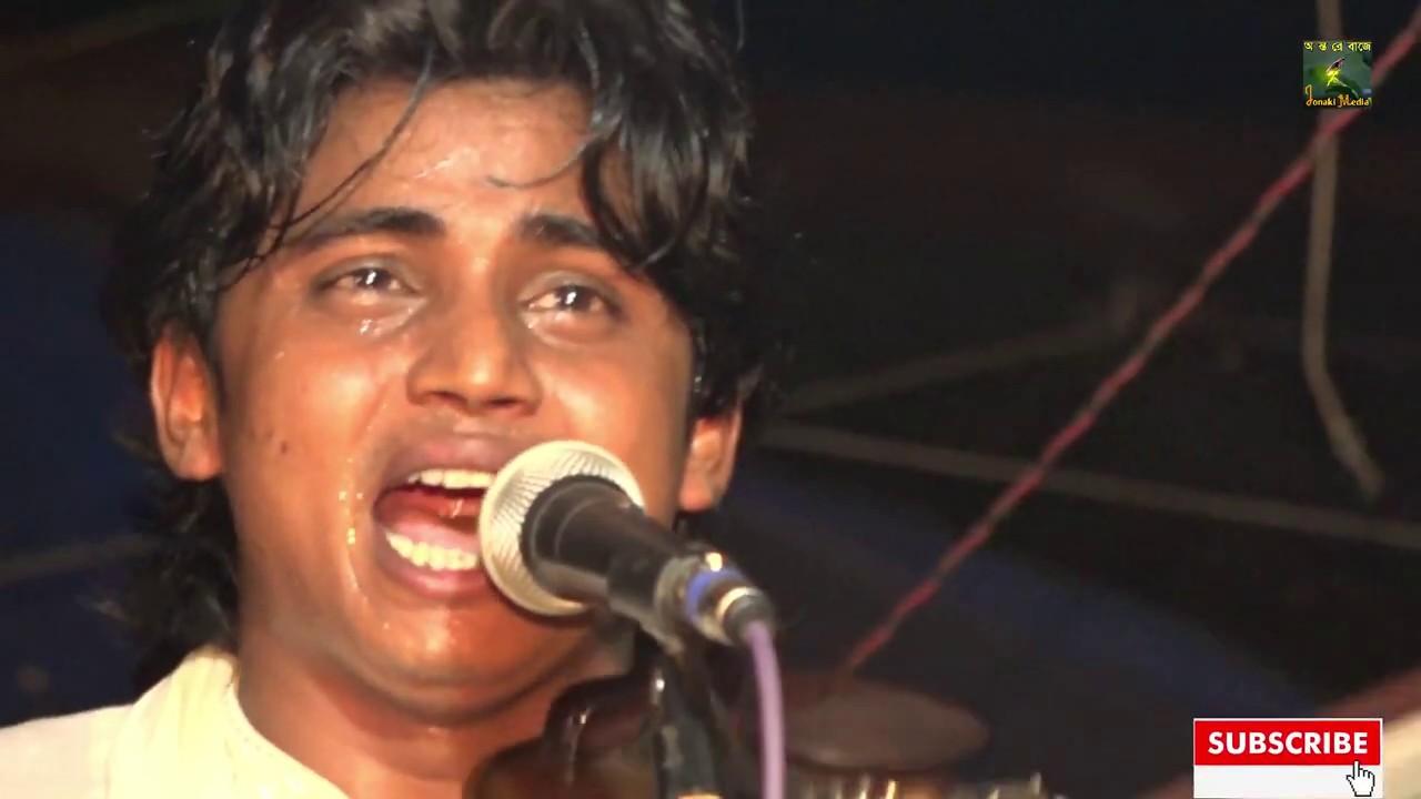 কে বুঝবে আর অন্তরের ব্যাথা, কে মুছাবে আখি, বাউল নয়ন শেখের কঠিন বিচ্ছেদ গান | Jonaki Media