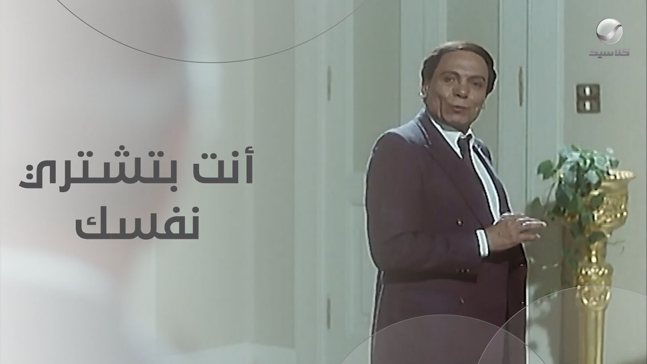 الموضوع كبر وفتحي نوفل بقى في مكان تاني والفلوس بتجري وراه