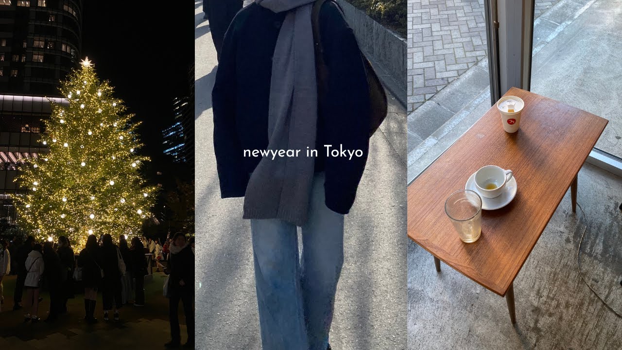 【vlog】 あけましておめでとうございます🎍/年末から年始にかけて / 今年の目標を立てる /幡ヶ谷カフェ /クリスマスマーケットにいく/浅草で初詣
