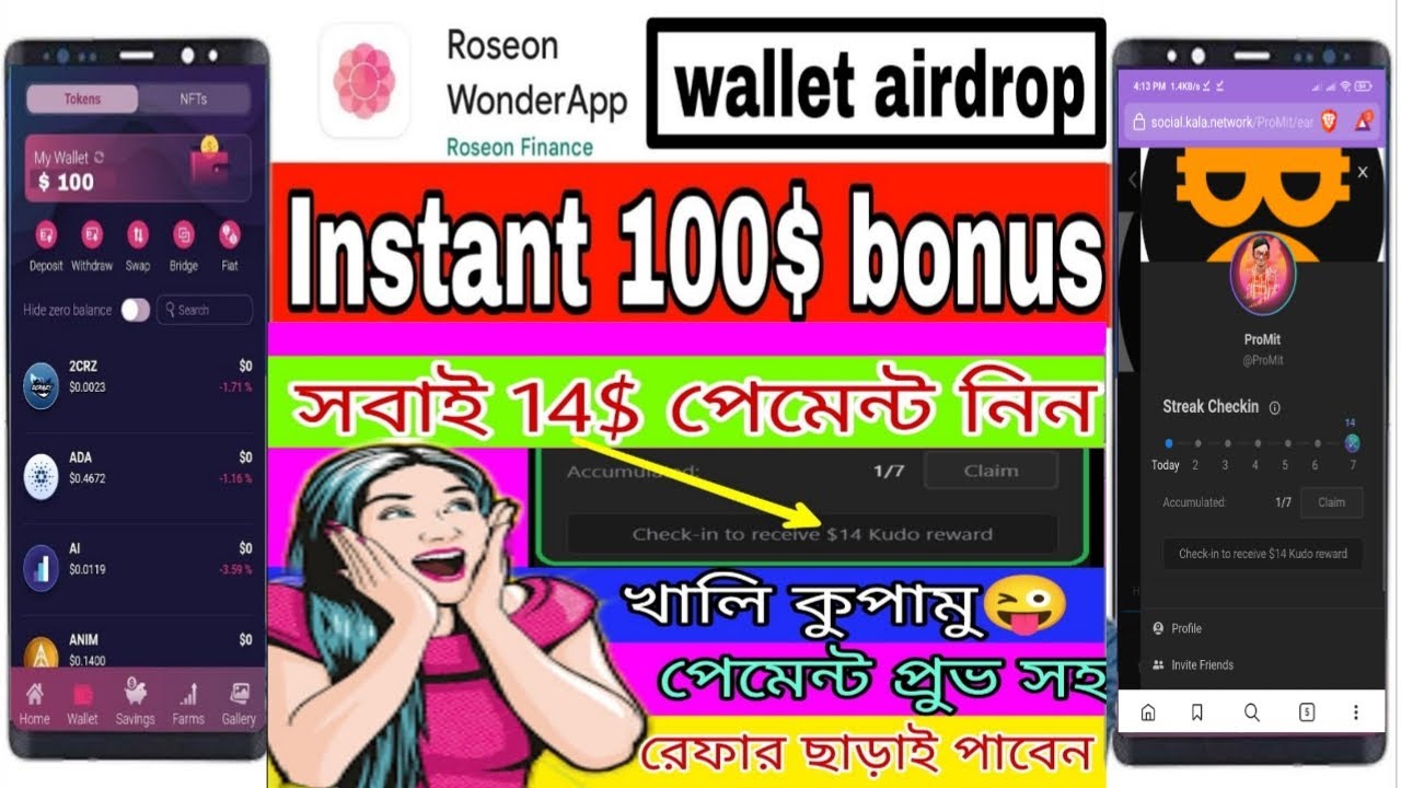 Kala Network Airdrop | 7 Days Receive 14$ Kodu Token | Roseon Wallet Airdrop | 100$ Singup Bonus