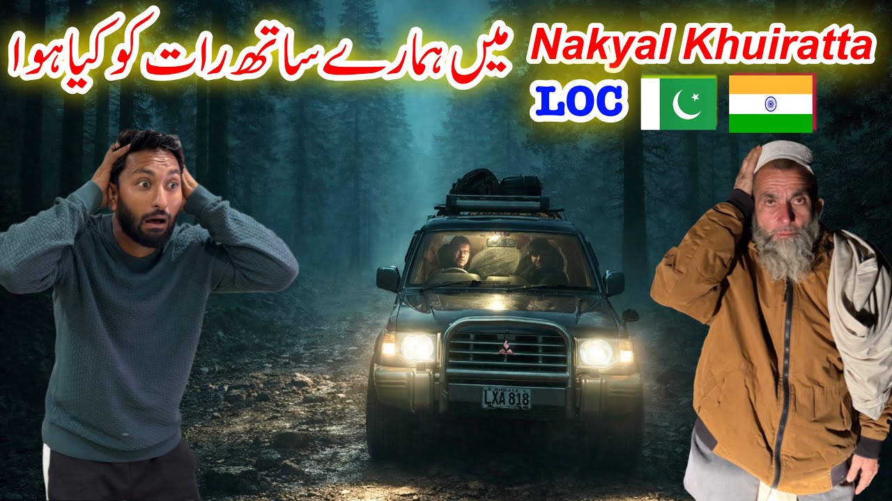 What Happened in Nakyal Khuiratta With Us on LOC 🇮🇳 🇵🇰 | EP 2