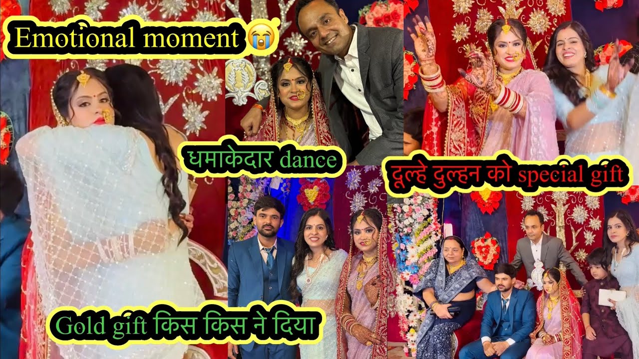 Emotional moment reception में ऐसा😭सासूमाँ ऐसा करेंगी सोचा नहीं था🥹दुल्हन की सासूमाँ emotional हुई😭