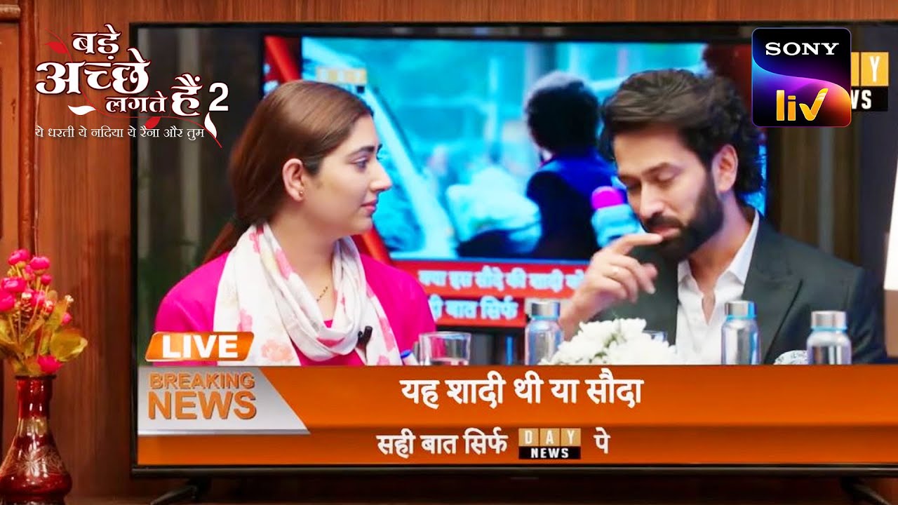 इस Interviewer के Plan को Priya ने करदिया Fail | Bade Achhe Lagte Hain 2 | Full Episode