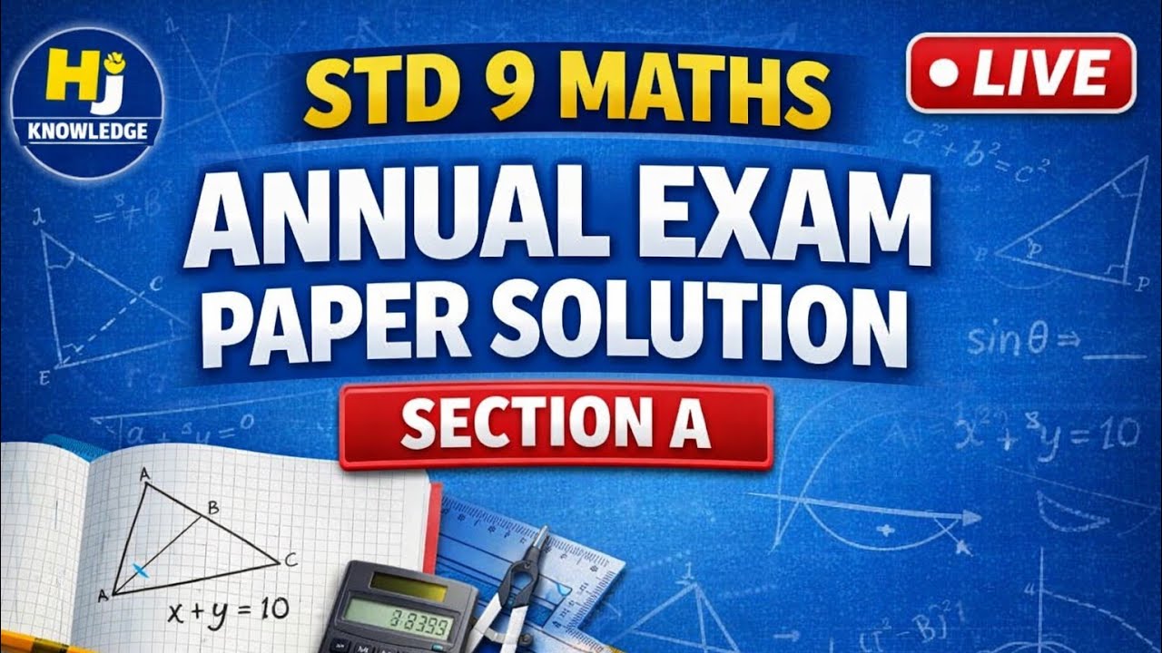 ધોરણ 9 વાર્ષિક પરીક્ષા પેપર solution