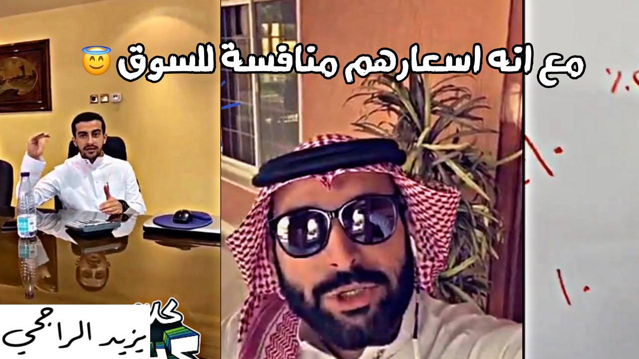 محاولة يزيد الراجحي اقناع كافيه هاف مليون بتنزيل الاسعار 👌 شرح بالارقام