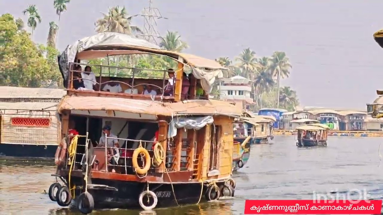 ALAPPUZHA KIZHAKKINTE VENEES ആലപ്പുഴ കിഴക്കിന്റെ വെനീസ് കാഴ്ചകളിലേക്ക് സുസ്വാഗതം