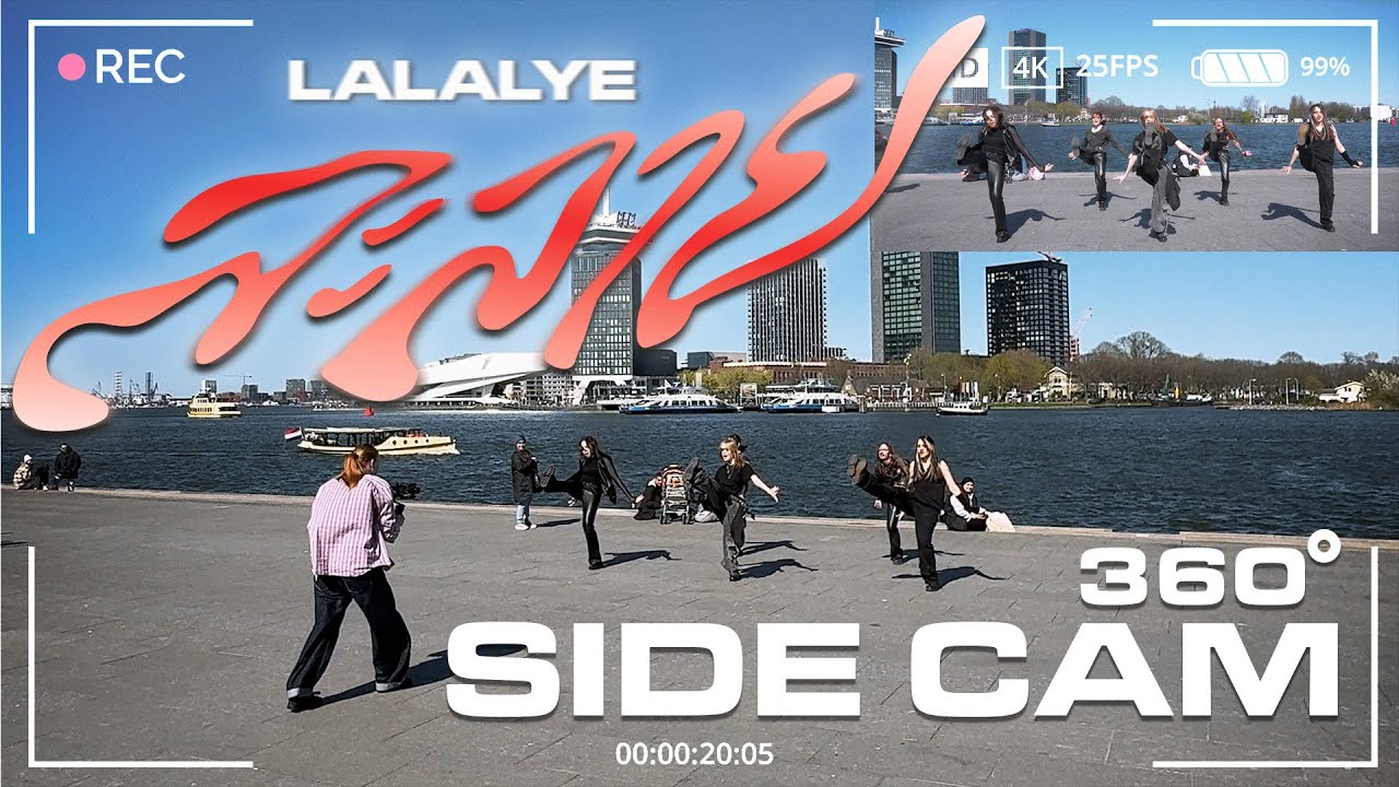 [T-POP IN PUBLIC | SIDE CAM 360°] ละลาย (LALALYE) - DAOU XX NICE GUN JUNG | Dance Cover by LIT CREW
