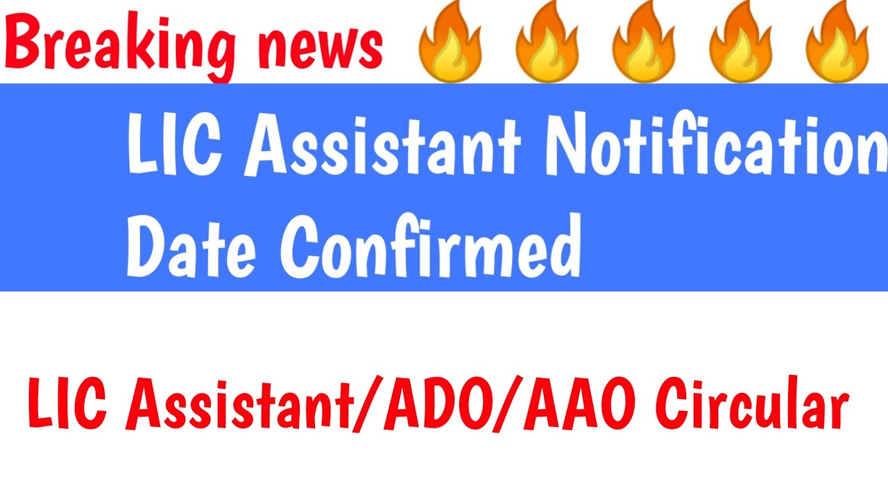 LIC Assistant/ ADO/AAO Circular || Big Notification