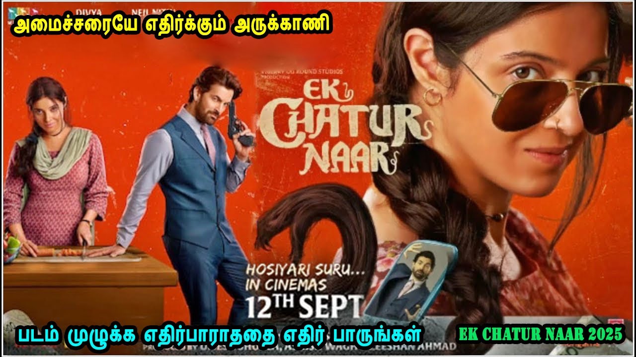 அமைச்சரையே எதிர்க்கும் அருக்காணி Hindi Movies in Mr Tamilan Voice Over Bollywood Tamil Dubbing