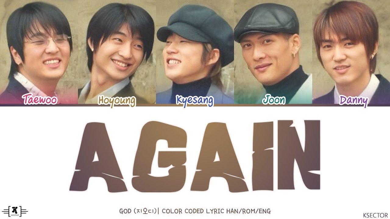 god (지오디) - Again (다시) Lyrics [Color Coded Han/Rom/Eng]