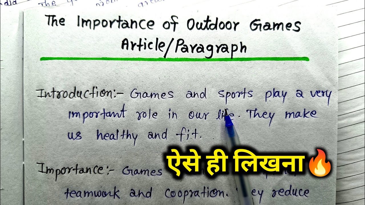 Importance of Outdoor Games Article🔥 Importance of Outdoor Games essay writing/ Article kaise Likhe