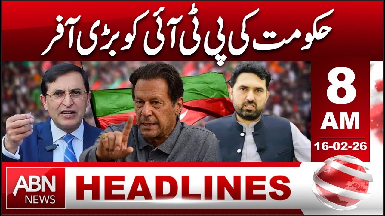 Government Makes Major Offer to PTI || HEADLINES 8:00 AM || ABNNEWS