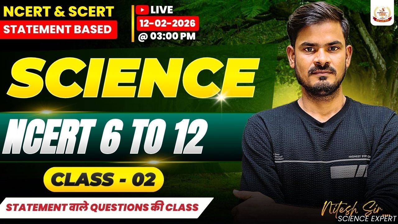 Complete Science | Class - 02 | NCERT SCERT Statement MCQ Batch | By Nitesh Sir 🔥🔥 #ncertbatch