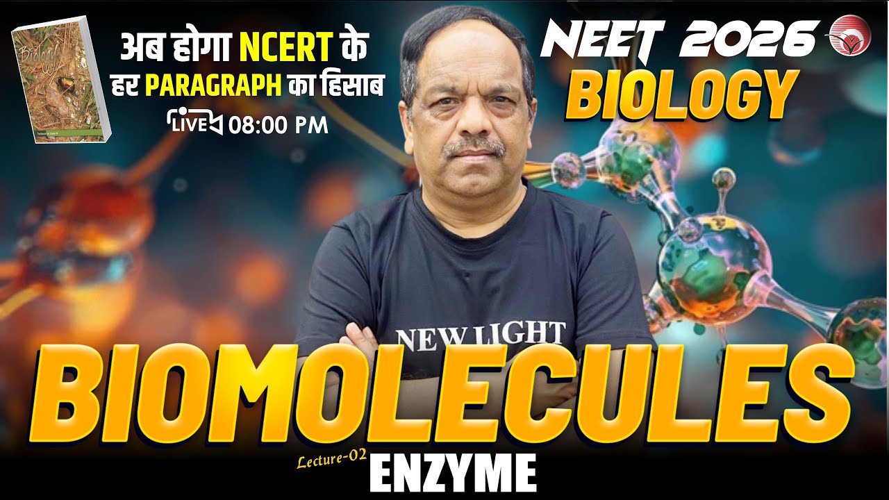 🔴LIVE NEET 2026 BIOLOGY NCERT LINE BY LINE | BIOMOLECULES | Lec#02 | ENZYME | Dr. S.P. SINGH SIR
