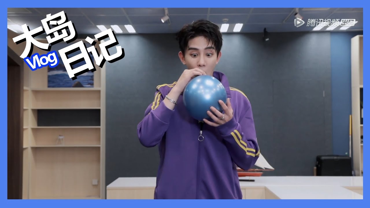 《创造营2019之大岛日记》第五期：【夏之光Vlog】吹爆这个温柔男孩！夏之光暖心制作母亲节礼物