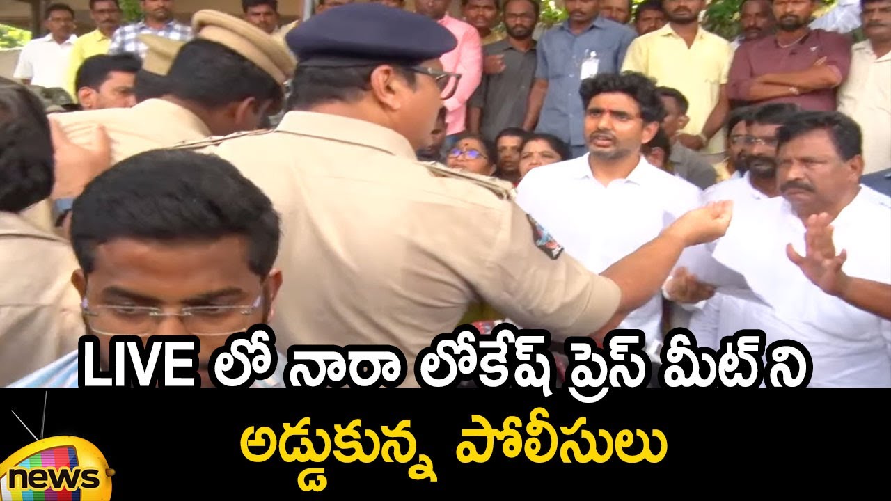 AP Police Stops TDP Leader Nara Lokesh's Press Meet In Palasa | AP Political News | Mango News