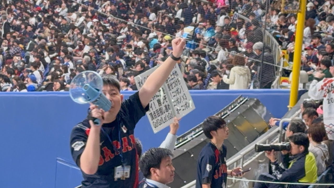 【歌詞付】侍ジャパン 新応援歌練習会 2026/02/28 中日戦