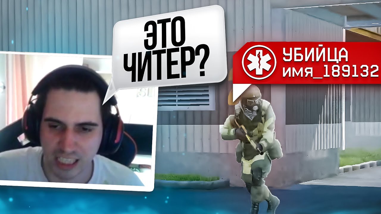 Я НАРВАЛСЯ на КИБЕРСПОРТСМЕНА в СОЛО на РМ в Warface