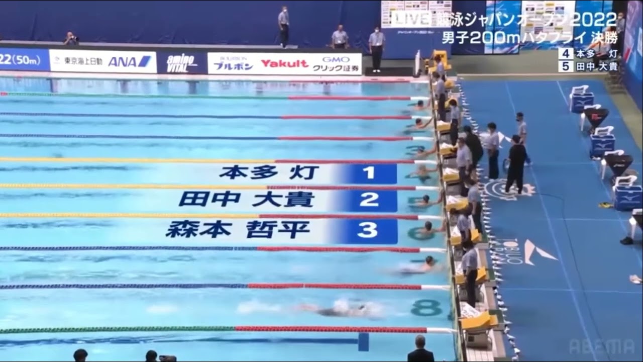 Tomoru Honda 200m Butterfly 1:52.70 (2022)