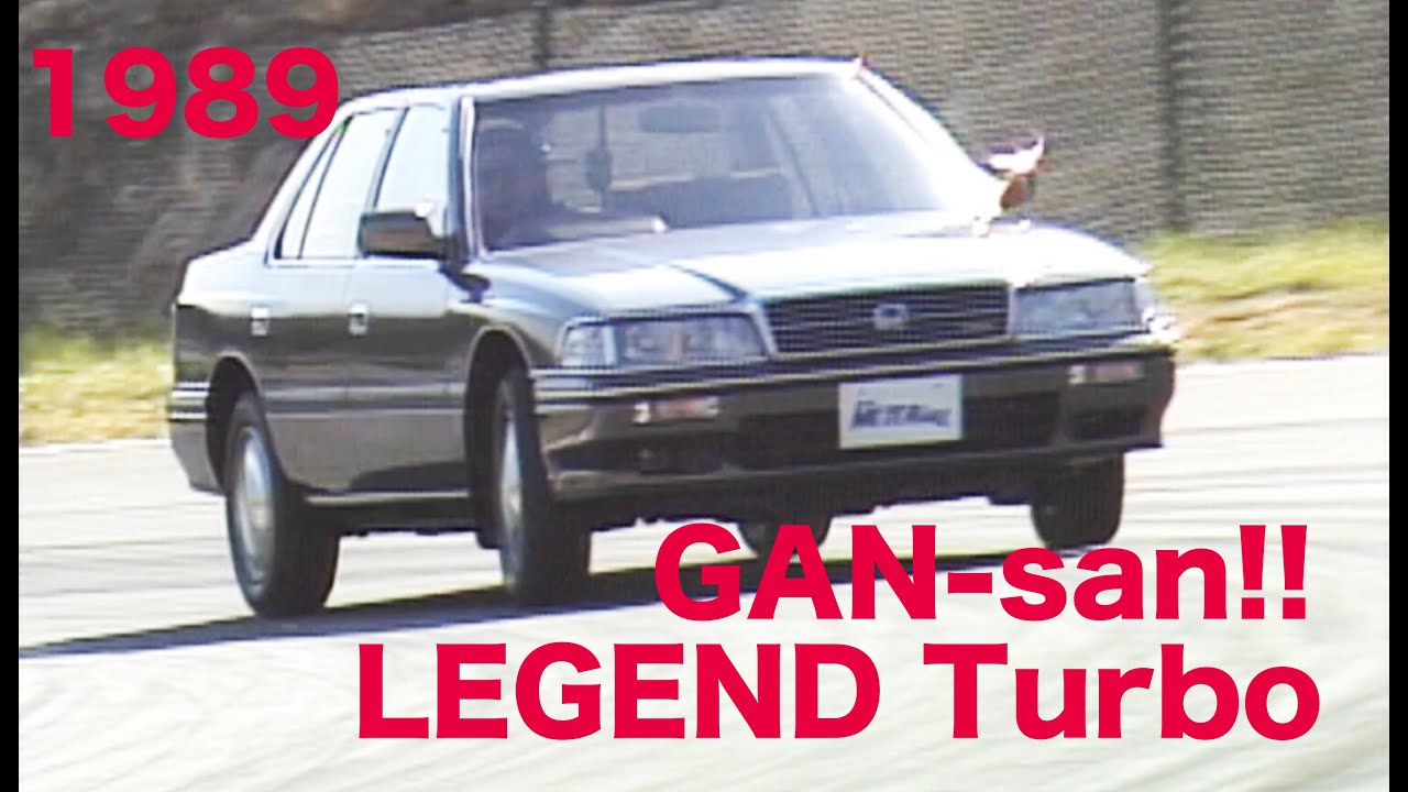 HONDA LEGEND Turbo 黒澤元治 全開インプレッション!!【Best MOTORing】1989