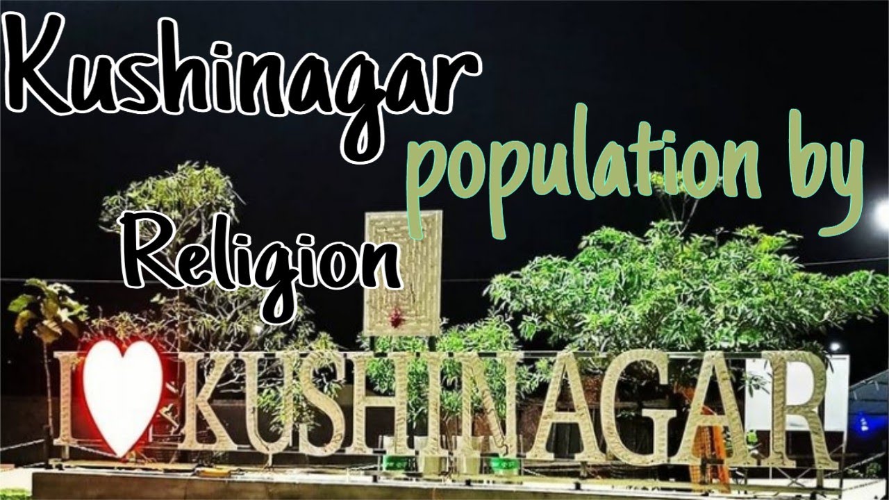 #Kushinagar | kushinagar population by religion | kushinagar 2021 population | padrauna kaptanganj
