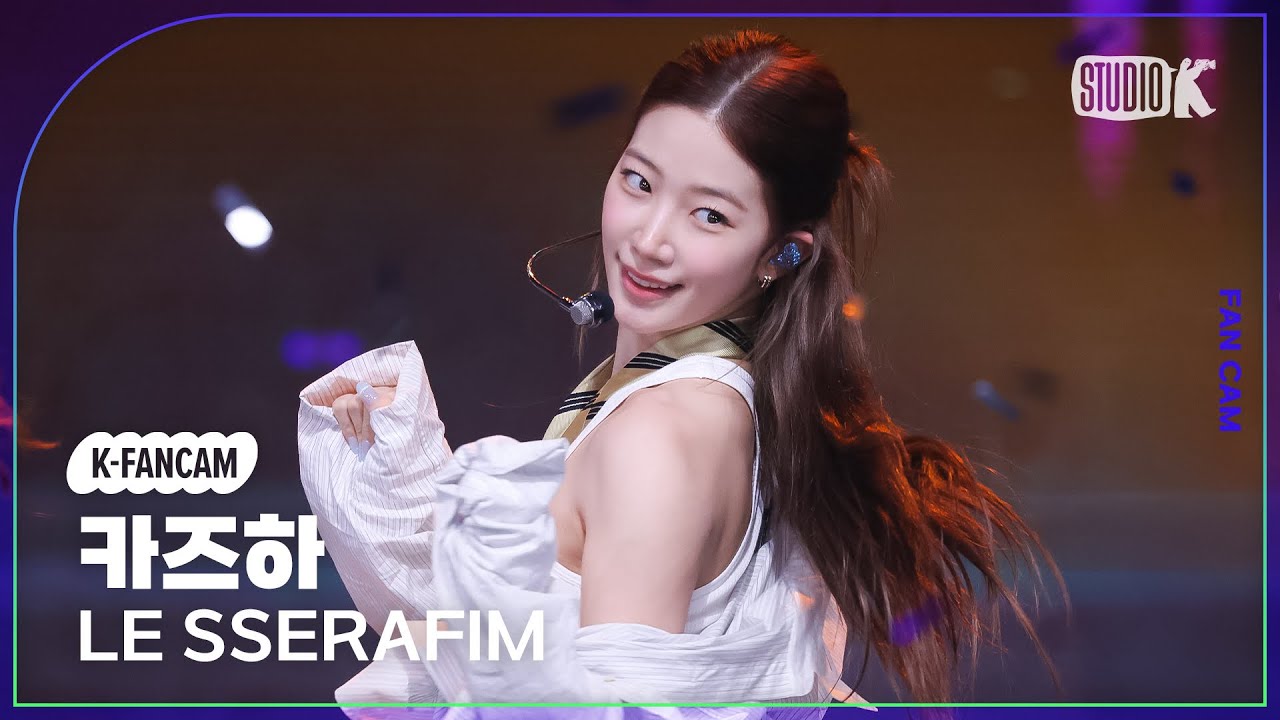 [K-Fancam] 르세라핌 카즈하 직캠 'DIFFERENT (English ver.)'(LE SSERAFIM KAZUHA Fancam)@뮤직뱅크(Music Bank) 250704