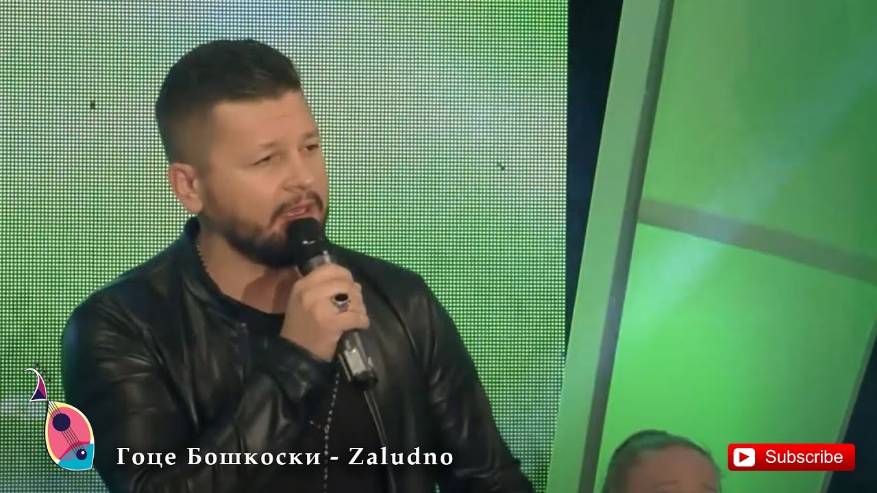 Гоце Бошкоски Чоки – Залудно (поп вечер 2019)