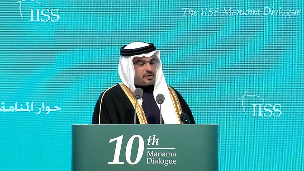 Opening of the IISS Manama Dialogue 2014: HRH Prince Salman bin Hamad Al Khalifa