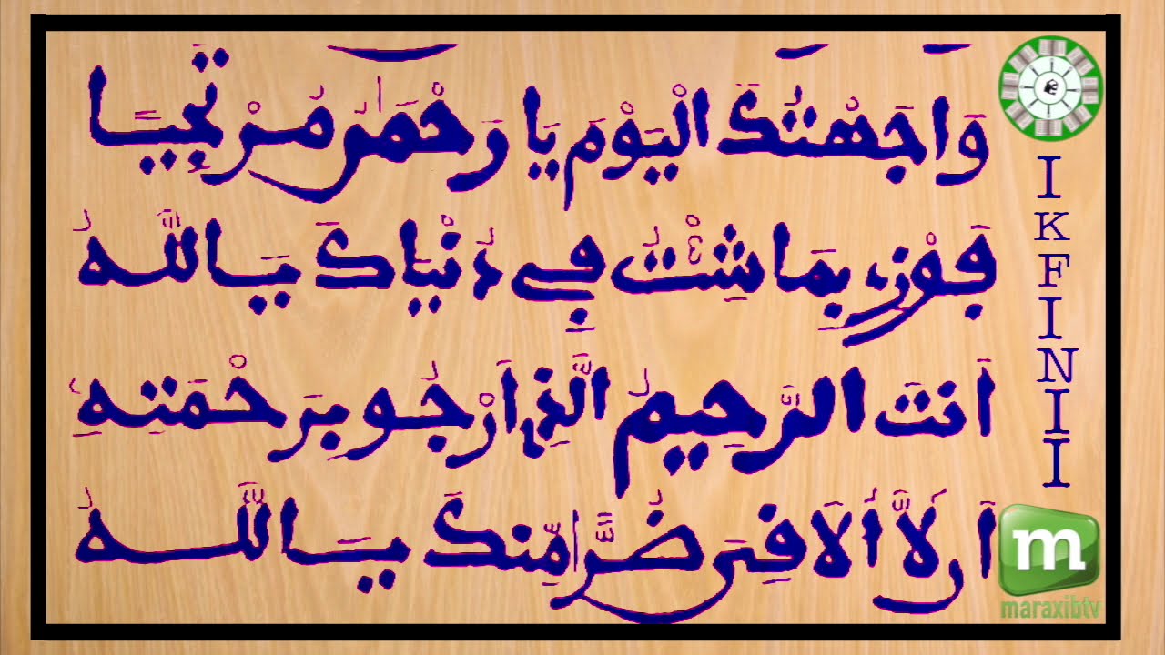 N2 FIRI XASSIDAK IKFINII S ALIOUNE BADARA NDIAYE TOUBA 2020