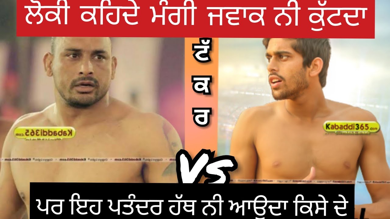 Jiwan Manuke vS Mangi Bagga Pind Di Fasmi Takker|@fresh kabaddi